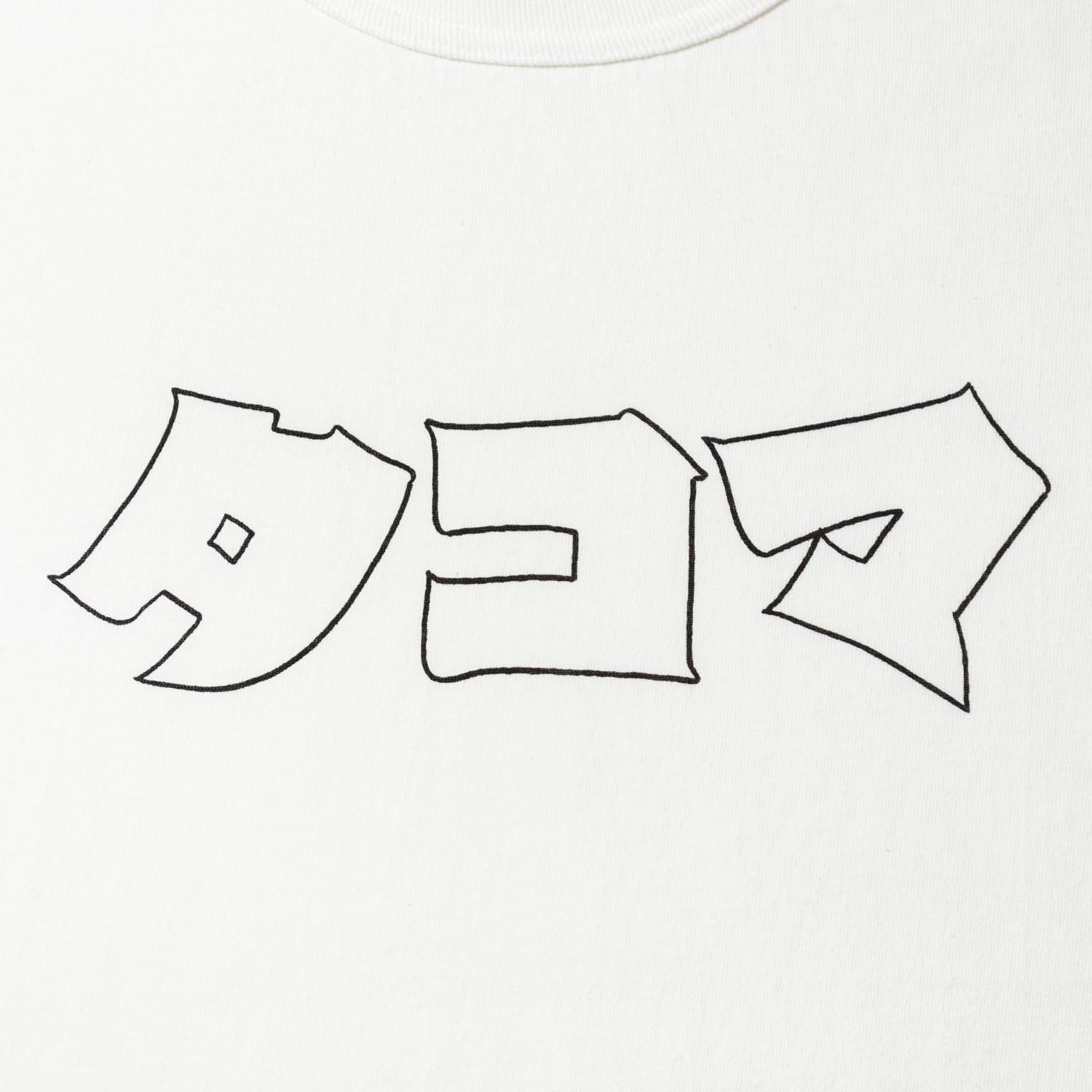 Katakana Tacoma designed by Tomoo Gokita