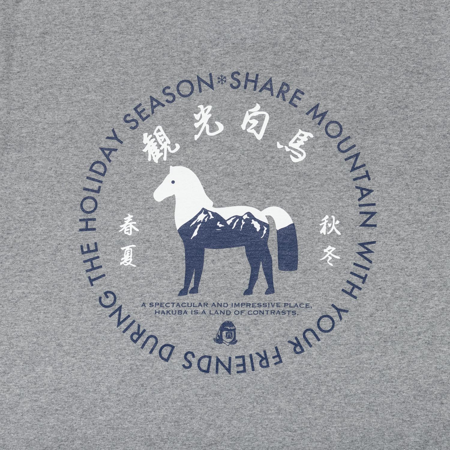 観光白馬 Tee designed by Jerry UKAI