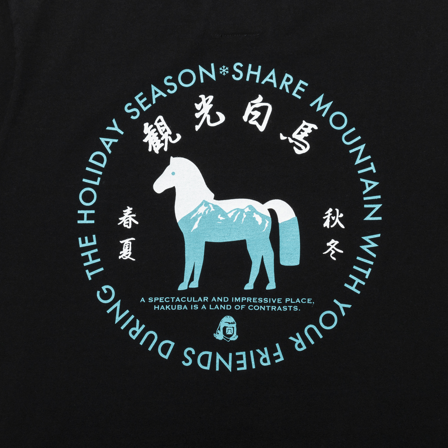 観光白馬 Tee designed by Jerry UKAI