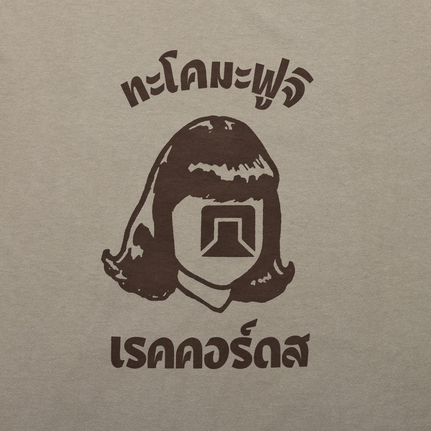 Phahurat Market TACOMA Tee designed by MOOLA / YANGGAO