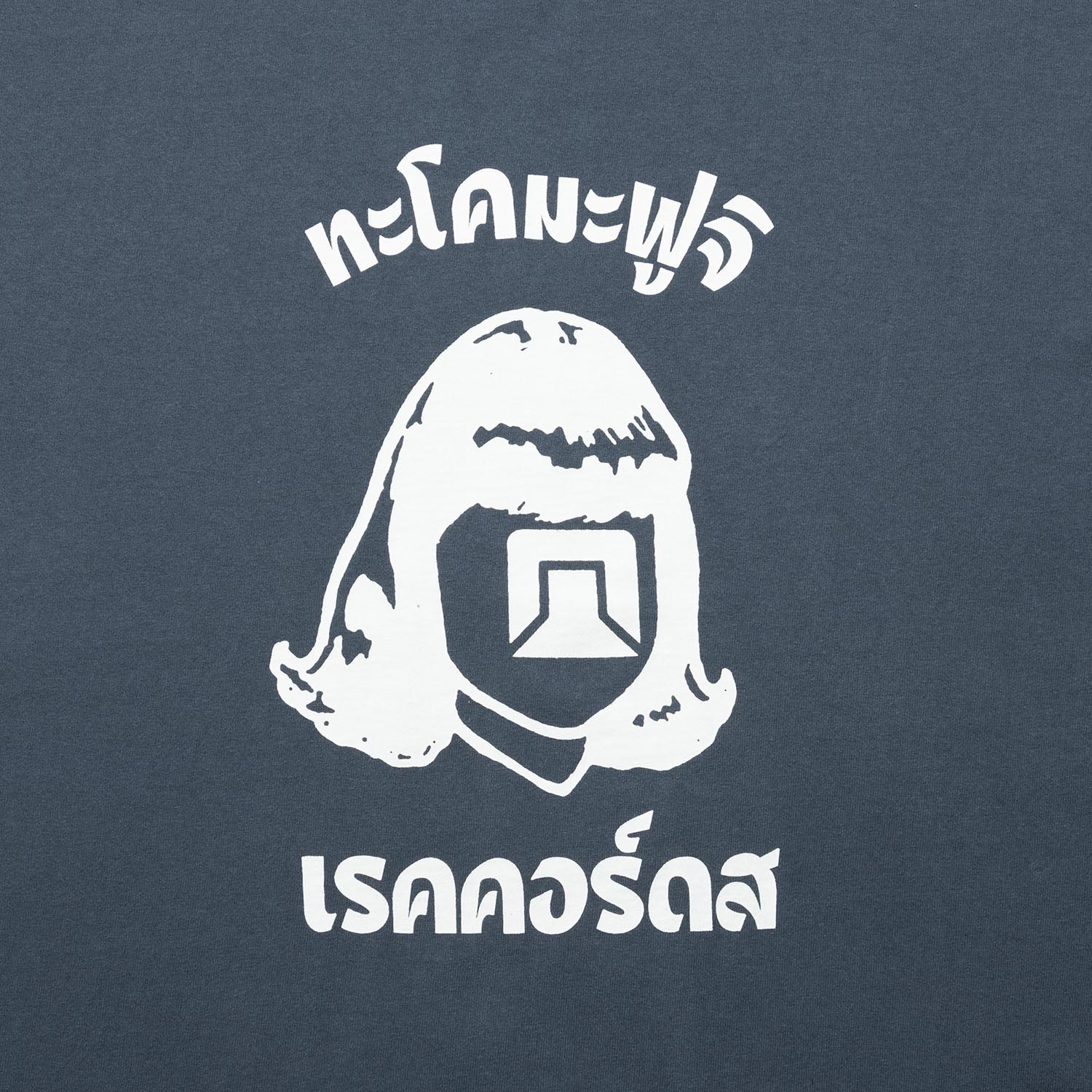 Phahurat Market TACOMA Tee designed by MOOLA / YANGGAO