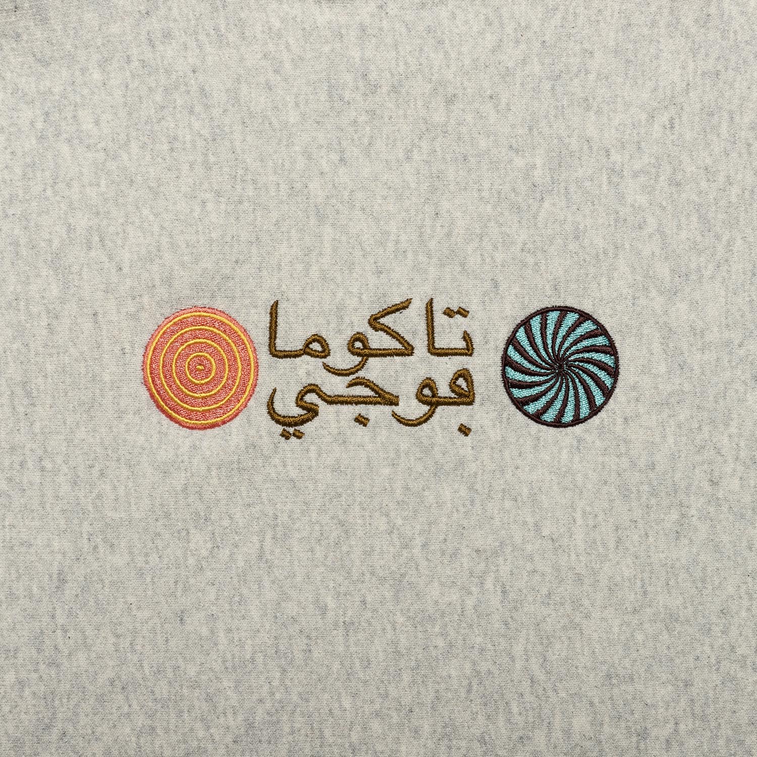 UNITY IN DIVERSITY HOODIE ’25